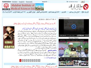 sahil online urdu